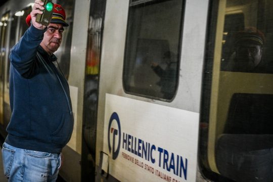 Hellenic Train